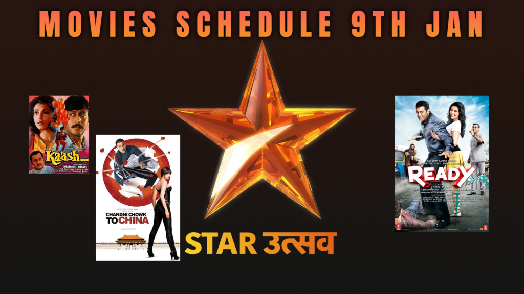 star utsav movies schedule today