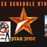 star utsav movies schedule today